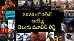 4Movierulz Telugu 2024: What You Need to Know