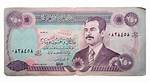 Dinar Intel: the Comprehensive Guide to Understanding and Investing in Iraq's Currency