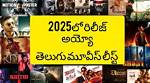 Movierulz Updates: Latest Movies, News & Streaming - [2025]