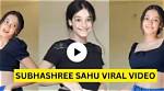 Shubha Shree Sahu: the Rising Star of Indian Cinema