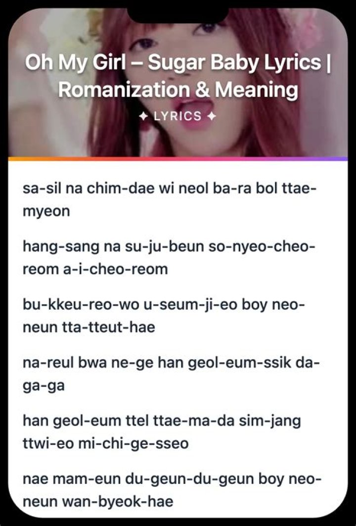 ‘Sweet Girl’ TikTok Song Lyrics And Urban Dictionary Meaning Explained