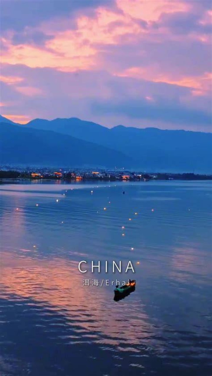 TikTok Stars Born in China