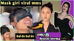 Unraveling the Phenomenon of Mms Viral Videos