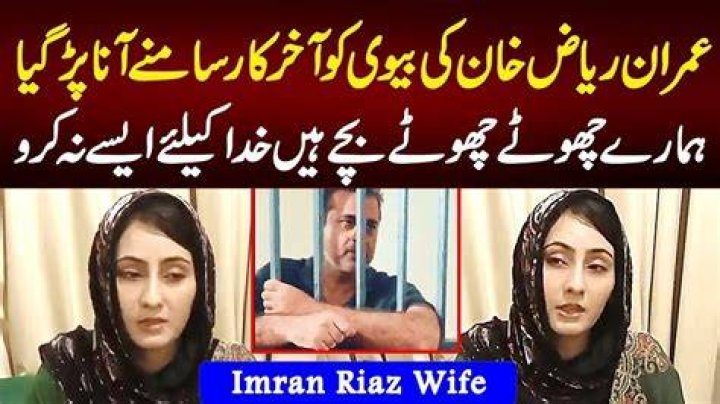 Why Was Imran Riaz Khan Anchor Arrested? Wife And Family Truth You Didn’t Know